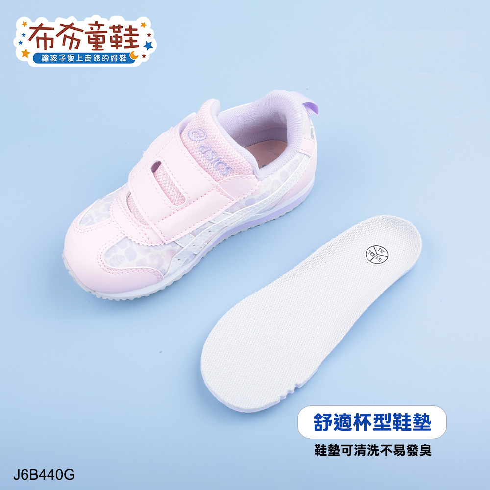 asics亞瑟士IDAHO花卉粉色中童機能運動鞋